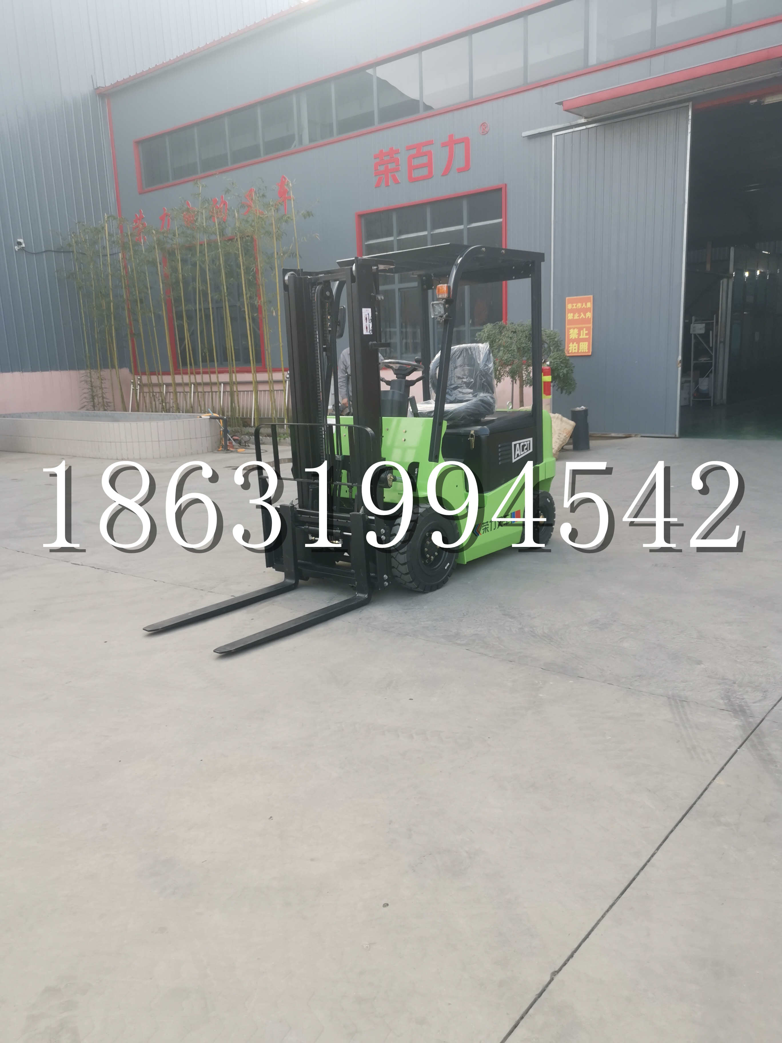 江城区优程2.5吨站驾式全电动液压搬运车3吨电动叉车锂电池托盘铲车地牛